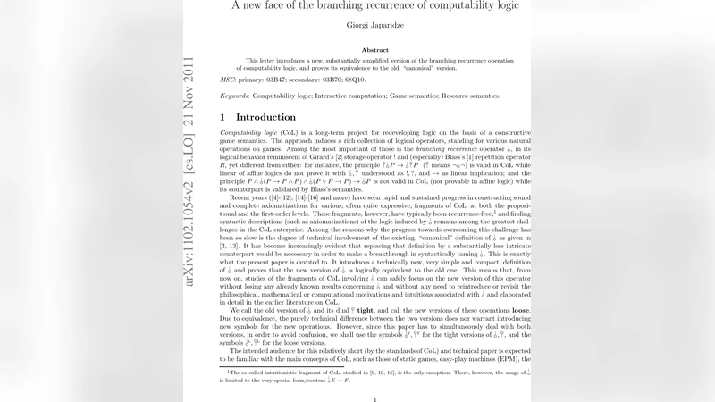 분기 재귀 연산의 새로운 형태와 기존 연산의 동등성 증명