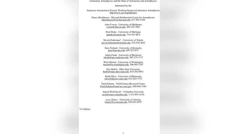 실험천체물리와 천문·천체물리의 현황