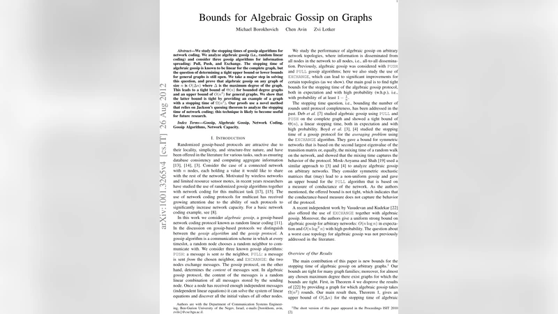 알제브라식 가십의 정지 시간 상한: 차수와 그래프 구조의 역할