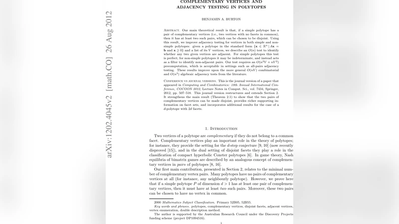 보완 정점과 다면체 인접성 검사