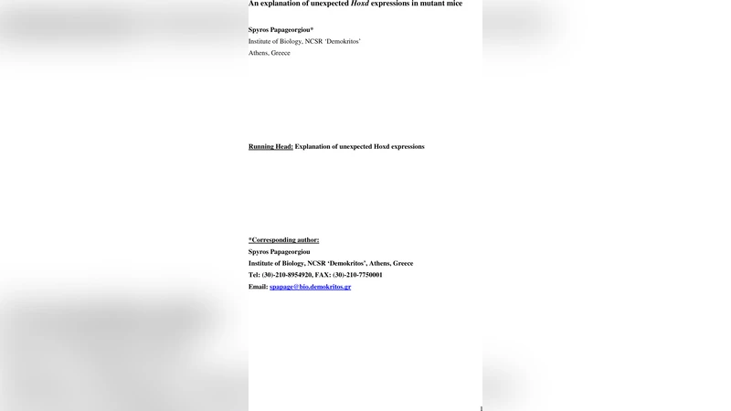 예상치 못한 Hoxd 발현을 설명하는 물리적 힘 모델