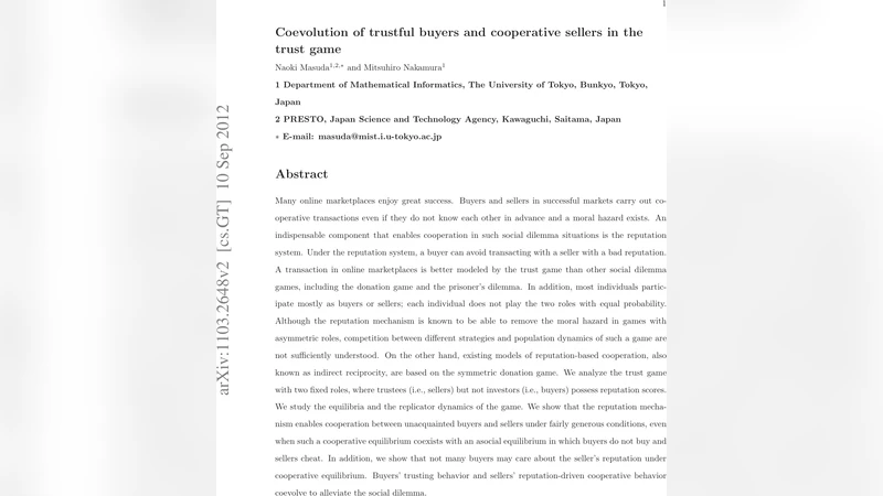 신뢰 게임에서 구매자와 판매자의 협력 진화
