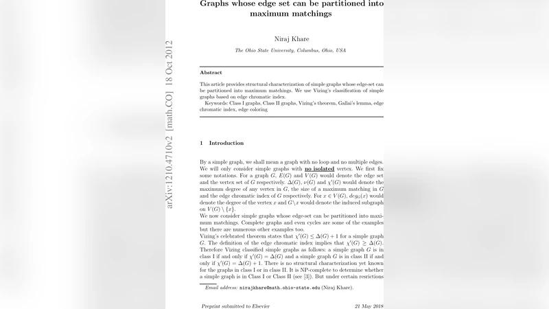 최대 매칭으로 나눌 수 있는 그래프의 구조적 특징