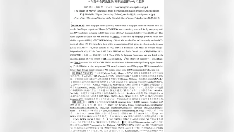 객체지향 프로그래밍을 위한 사이클로매틱 복잡도 개선 방안