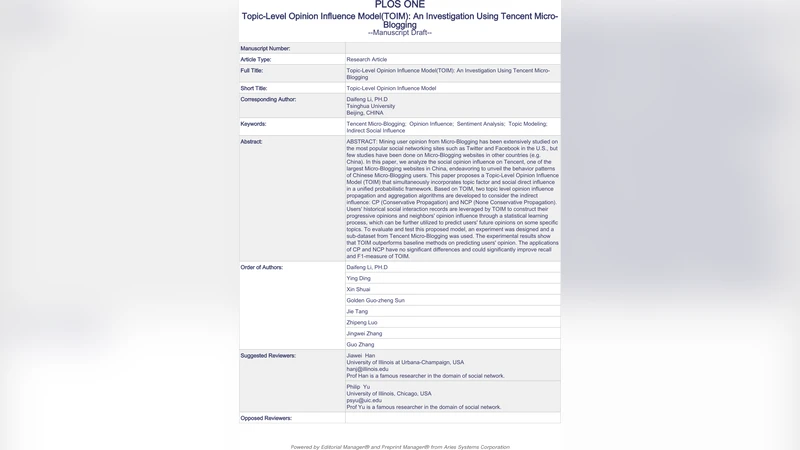 주제 수준 의견 영향 모델