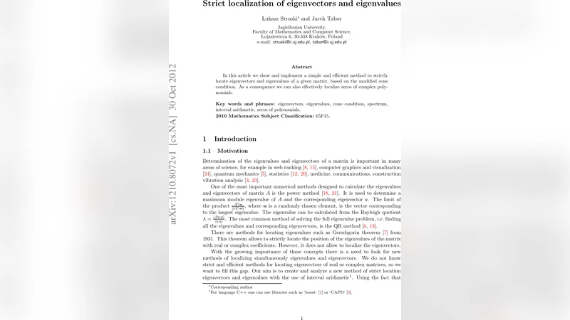 희귀 변이의 차세대 시퀀스 데이터를 활용한 하플로타입 정확도 향상