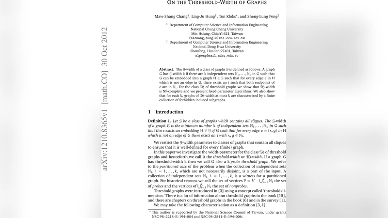 임계값 너비 그래프 연구