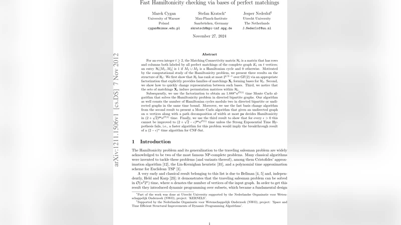 완전 매칭 기반 해밀턴성 검사 혁신