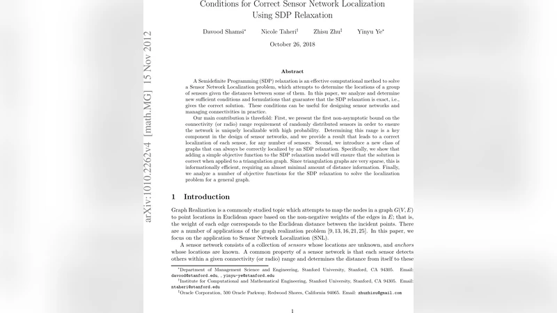 전달급수의 비율·그리드·증인 체계