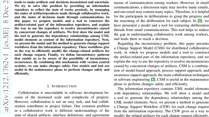 분산 협업을 위한 변화 지원 모델