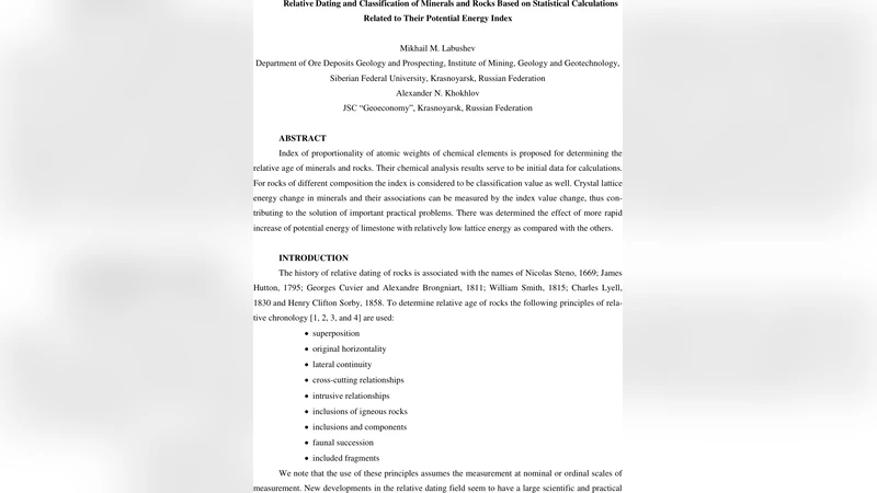 원자량 비례지수를 이용한 광물·암석 연대와 분류