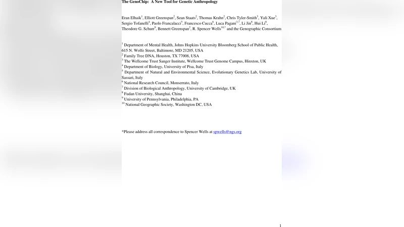 인류 이동사 연구를 위한 차세대 유전체 칩 GenoChip