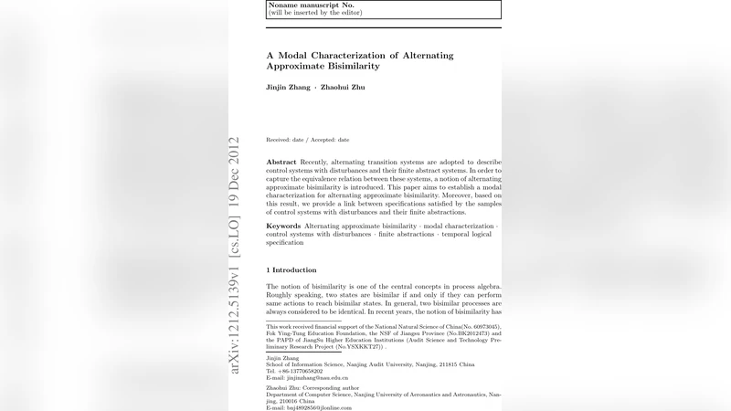 교대 근사 비동형성의 모달 특성화