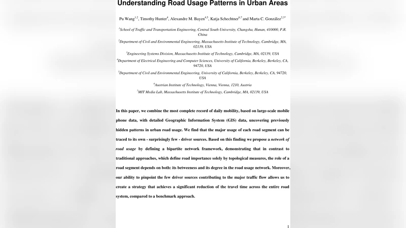 도시 도로 이용 패턴의 숨은 규칙
