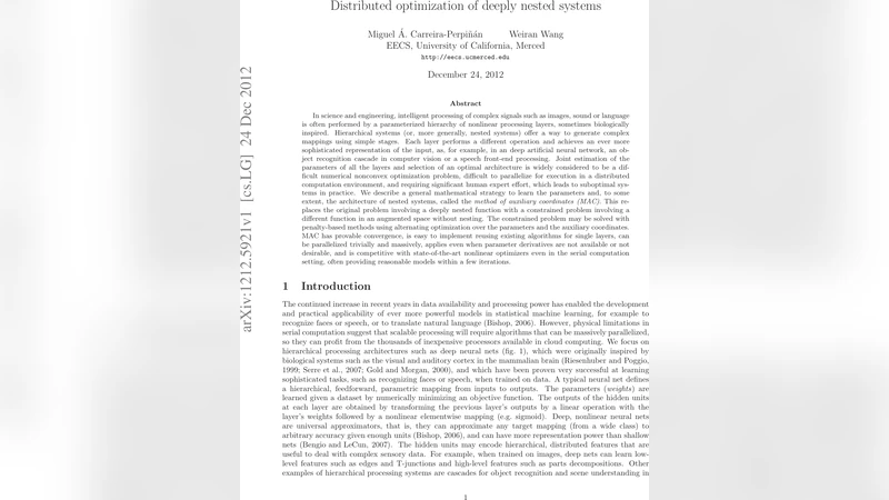 깊게 중첩된 시스템의 분산 최적화