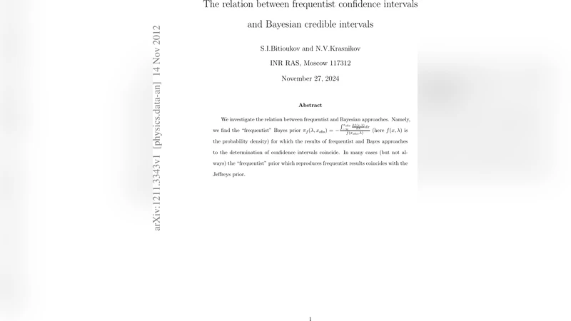 빈도주의 신뢰구간과 베이즈 신뢰구간의 연결 고리