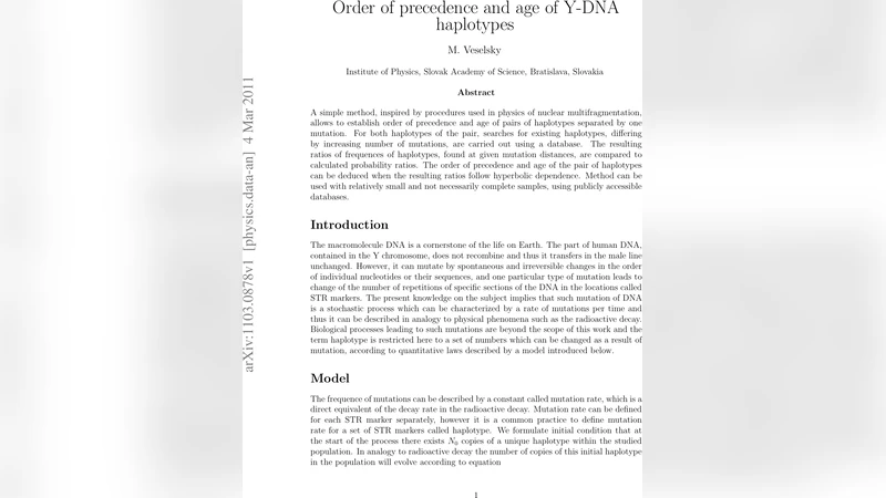 YDNA 단일계통서열의 선후 관계와 연대 추정 방법