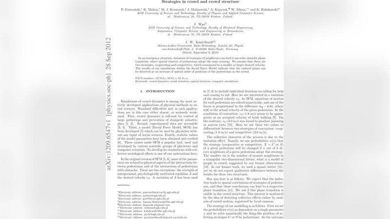 군중 행동 전략과 구조