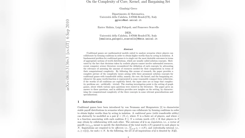 핵심 커널 협상집합 복잡도 연구