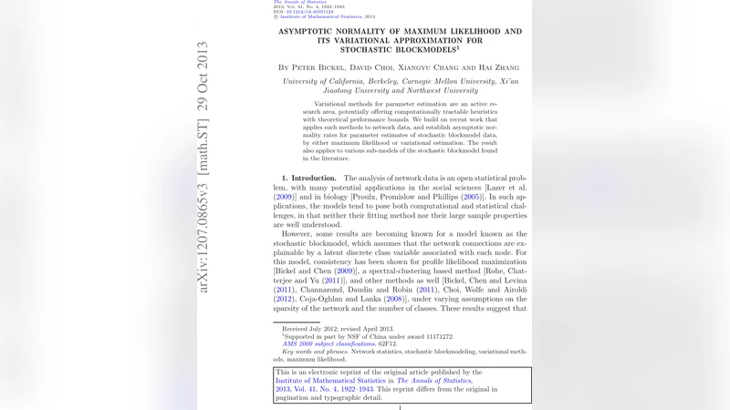 확률 블록모델 최대우도와 변분 추정의 점근 정규성