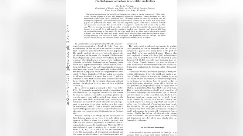 과학 논문의 선점 효과