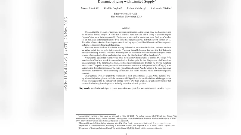 제한된 재고를 위한 동적 가격 책정