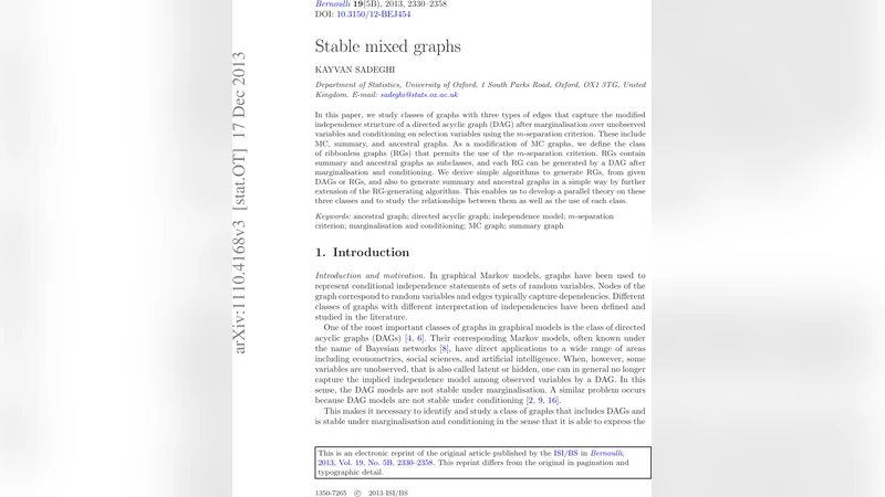 안정적인 혼합 그래프와 리본 없는 그래프 이론