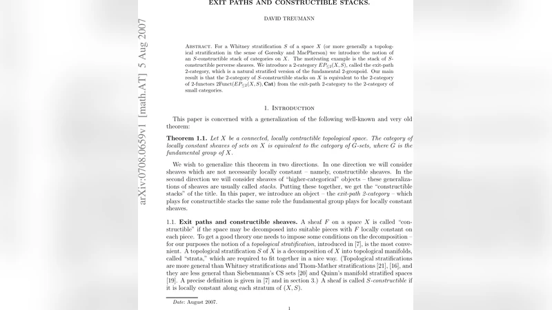 퇴출 경로와 구성 가능한 스택
