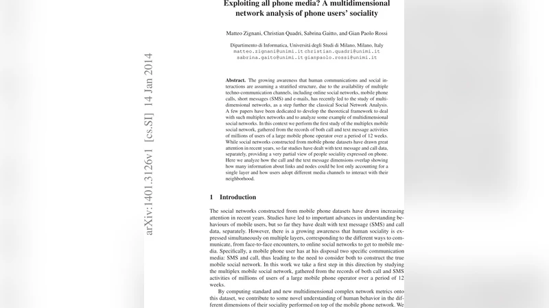 모든 전화 매체 활용 다차원 모바일 네트워크 분석