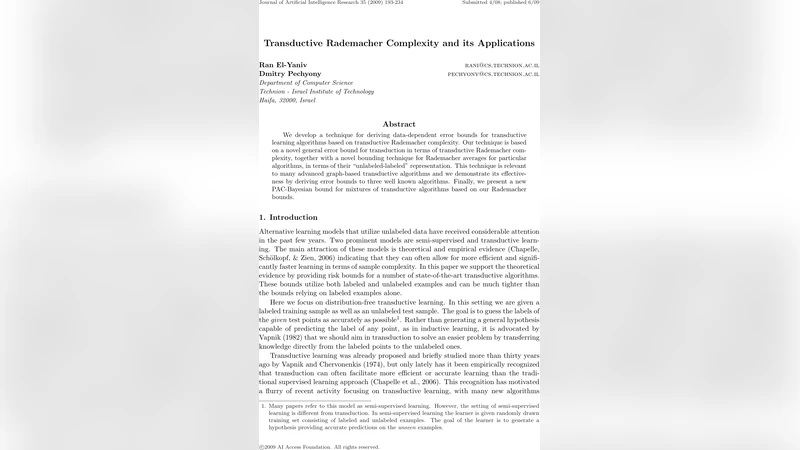 전이학습 라데마허 복잡도와 그 응용