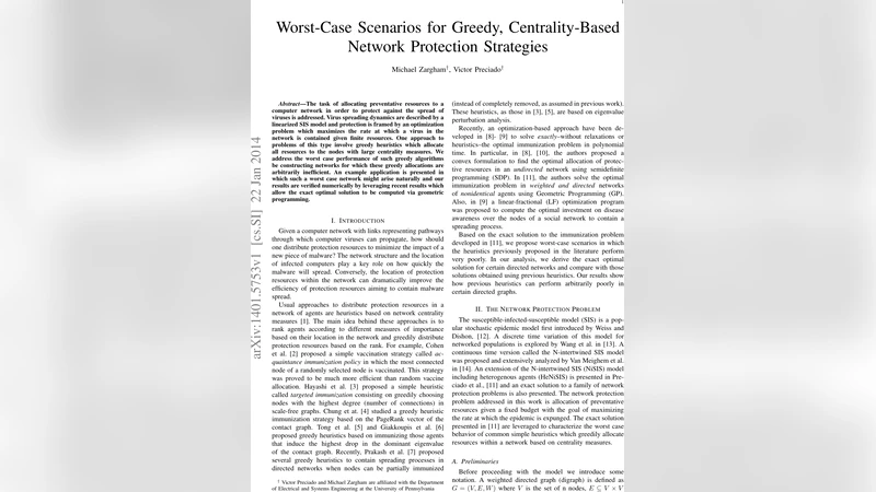 그리디 중심성 기반 네트워크 방어 전략의 최악 상황 분석