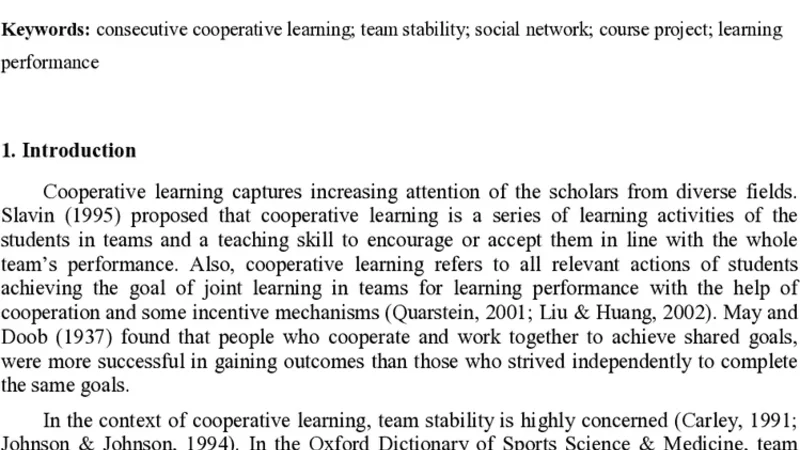 팀 안정성 측정과 학습 성과 간의 관계