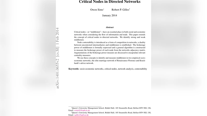 방향 네트워크의 핵심 중개자 분석