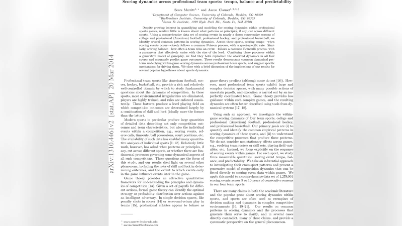 프로팀스포츠 득점 역학의 공통 패턴