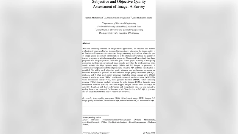 이미지 품질 평가 종합 가이드: 주관·객관 방법부터 HDR·3D까지