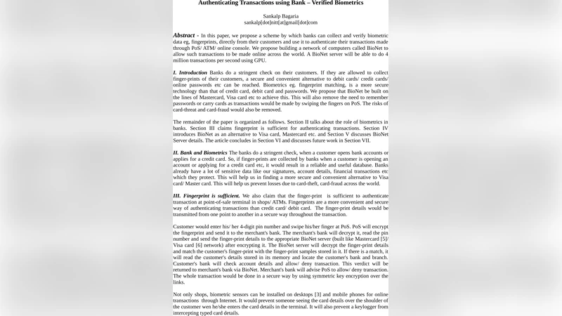 은행 검증 바이오메트릭을 이용한 거래 인증