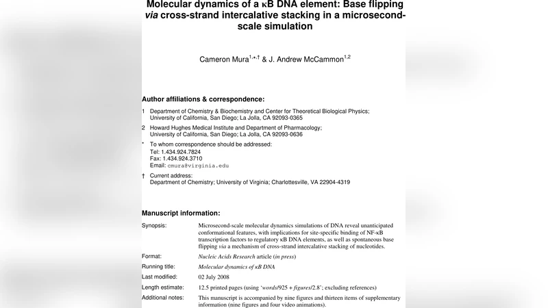 마이크로초 시뮬레이션으로 본 kB DNA 염기 뒤집힘 메커니즘
