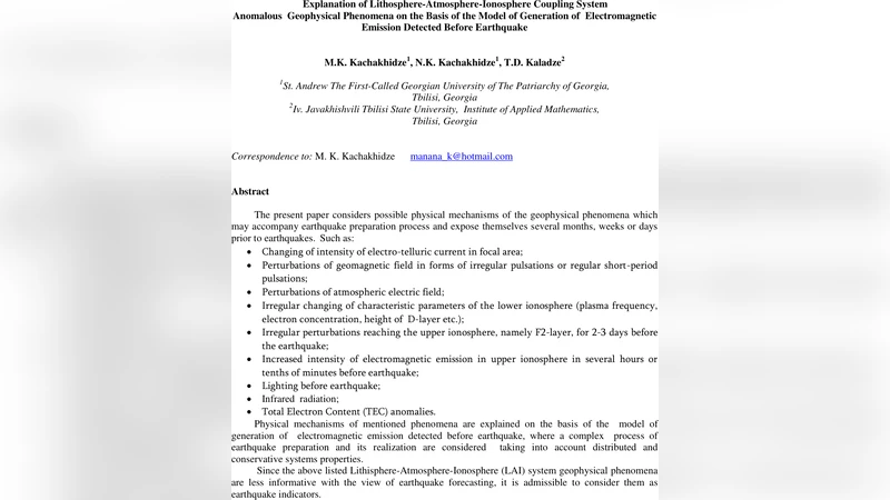 사회적 기술 설계의 새로운 신화