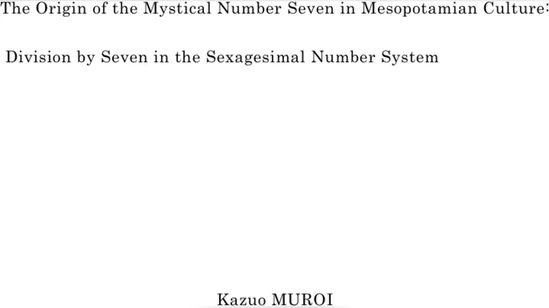 입체보행 로봇을 위한 PSO 기반 역기구학 솔버