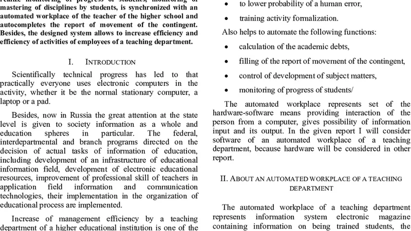 교무부 자동화 업무 시스템 구현