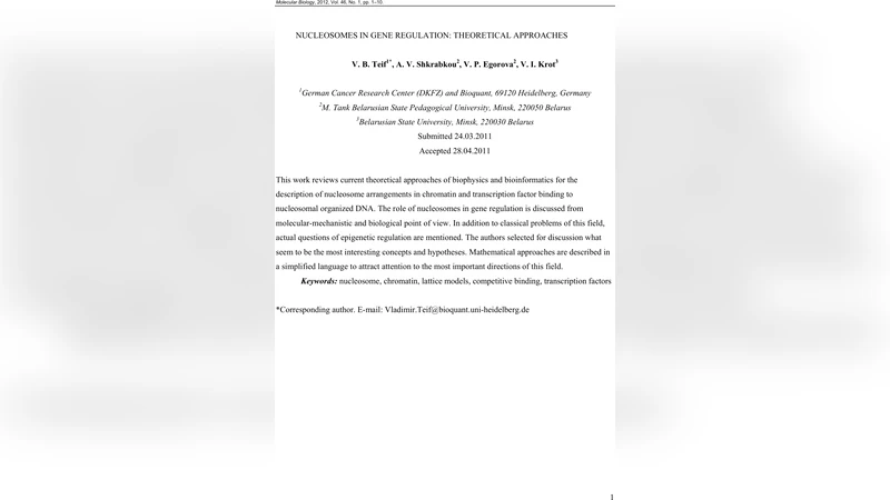 핵산단백질 복합체와 유전자 조절의 이론적 탐구