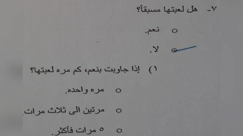 게임 사용성 평가 감정 측정 센서 비교 연구