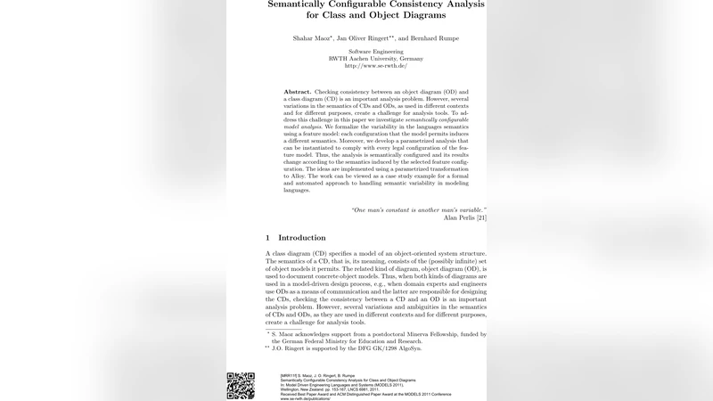 시맨틱 가변 일관성 분석 클래스와 객체 다이어그램
