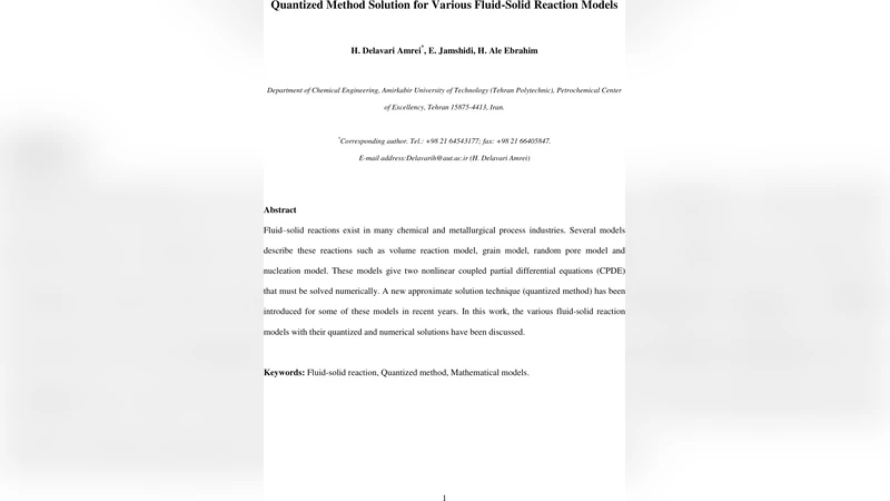 공장 기계 가상 오케스트라와 사운드 인터랙션