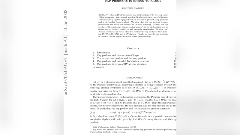 문자열 위상수학의 캡 곱