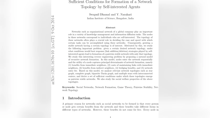 자기이익 에이전트가 만드는 네트워크 토폴로지의 충분조건