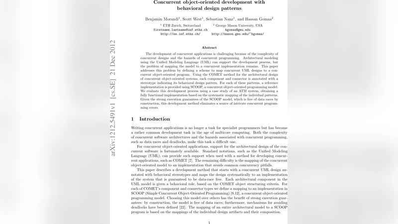 동시 객체지향 개발을 위한 행동 디자인 패턴 매핑