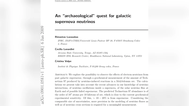 은하 초신성 중성미자 흔적을 찾는 고고학적 탐구