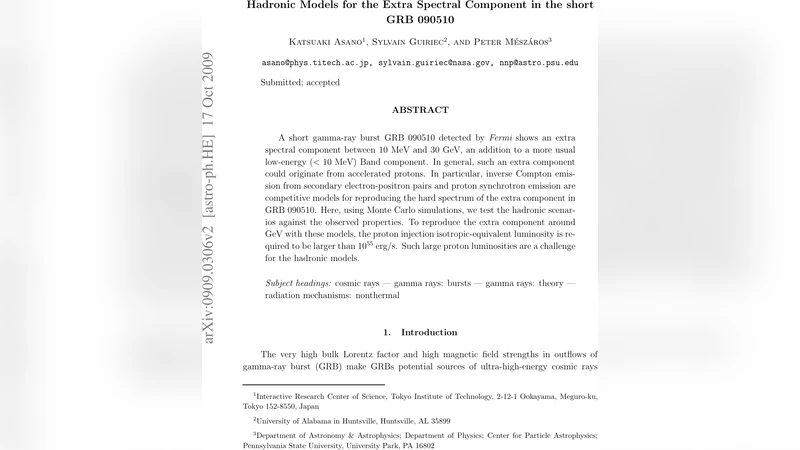 강우 강도 시공간 메조스케일 모델링 관측기와 레이더 데이터 통합