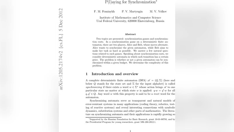 동기화 게임과 비용 문제